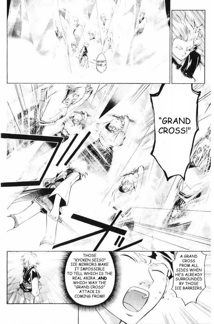 Samurai Deeper Kyo Chapter 254 page 2 - Chapter 254: The Left Blade