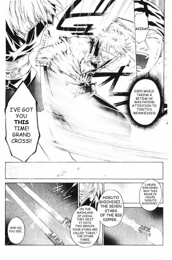 Samurai Deeper Kyo Chapter 254 page 4 - Chapter 254: The Left Blade
