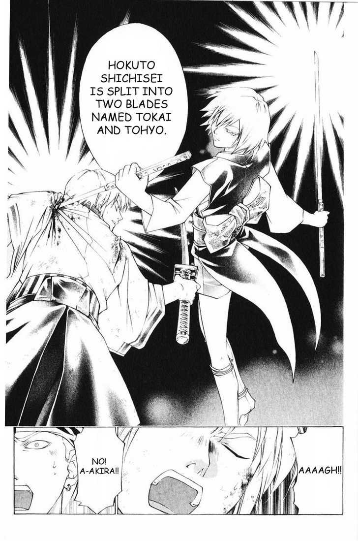 Samurai Deeper Kyo Chapter 254 page 5 - Chapter 254: The Left Blade