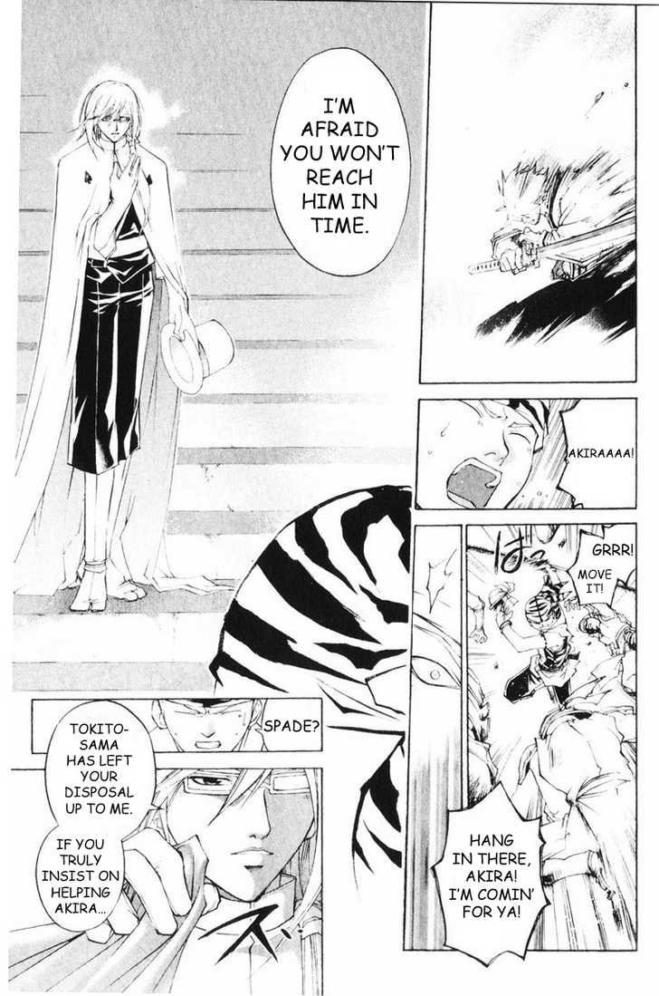 Samurai Deeper Kyo Chapter 254 page 7 - Chapter 254: The Left Blade