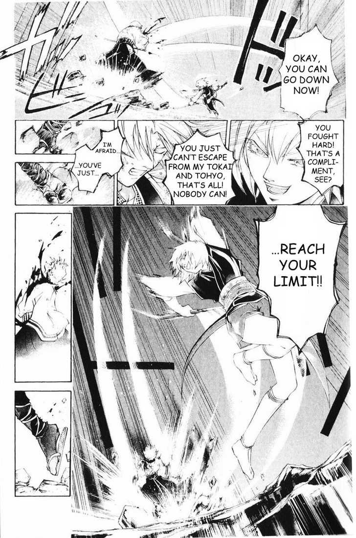 Samurai Deeper Kyo Chapter 254 page 9 - Chapter 254: The Left Blade