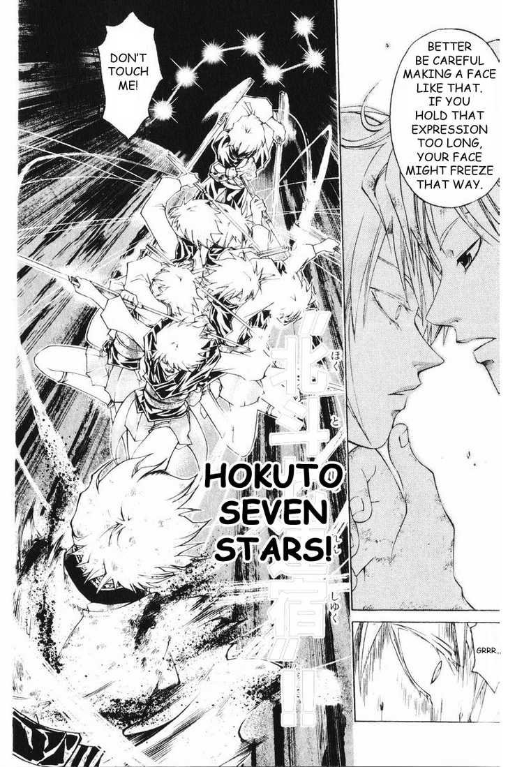 Samurai Deeper Kyo Chapter 256 page 12 - Chapter 256: A Moment with the Holy Mother