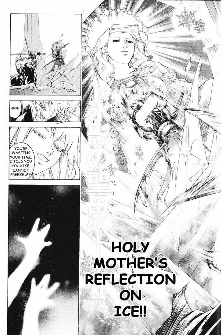 Samurai Deeper Kyo Chapter 256 page 15 - Chapter 256: A Moment with the Holy Mother