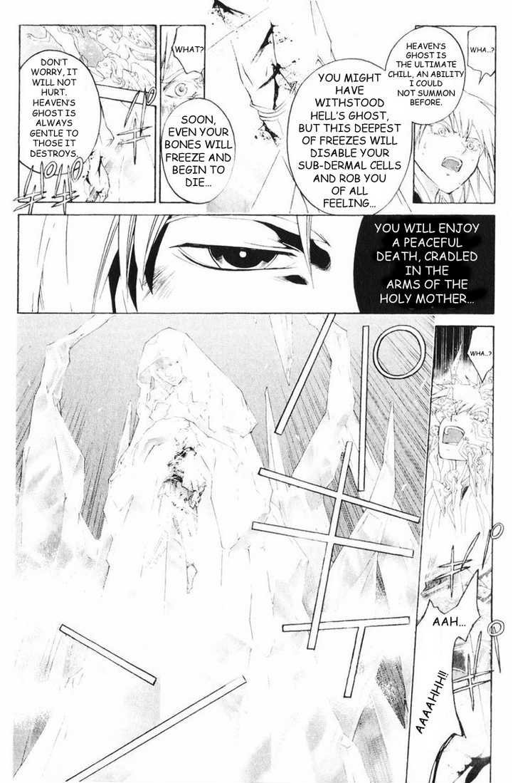 Samurai Deeper Kyo Chapter 256 page 17 - Chapter 256: A Moment with the Holy Mother