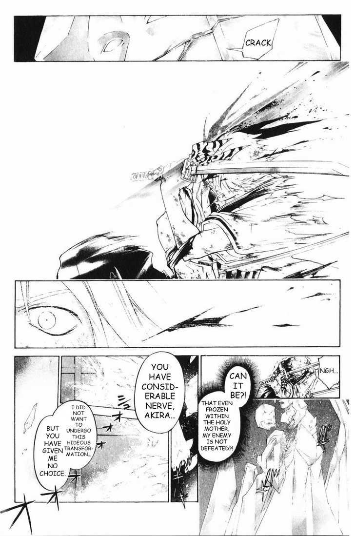 Samurai Deeper Kyo Chapter 256 page 19 - Chapter 256: A Moment with the Holy Mother