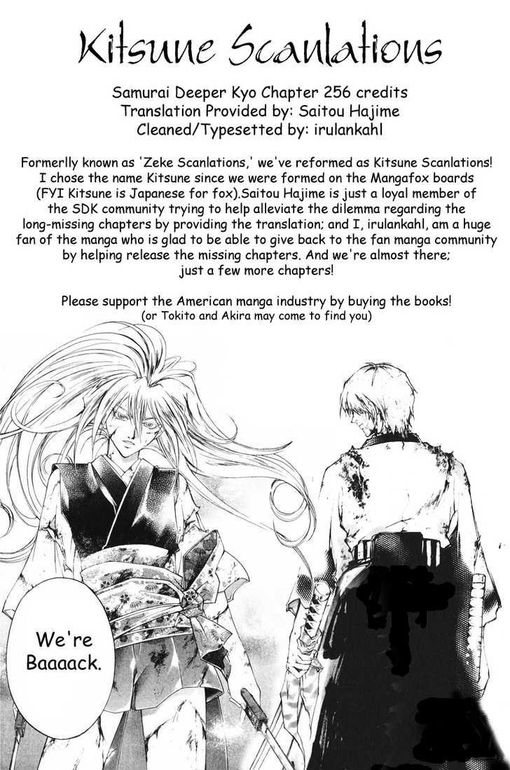 Samurai Deeper Kyo Chapter 256 page 21 - Chapter 256: A Moment with the Holy Mother