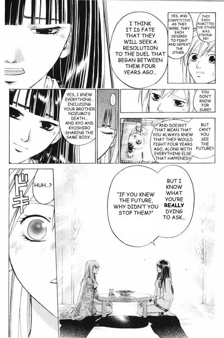 Samurai Deeper Kyo Chapter 256 page 5 - Chapter 256: A Moment with the Holy Mother
