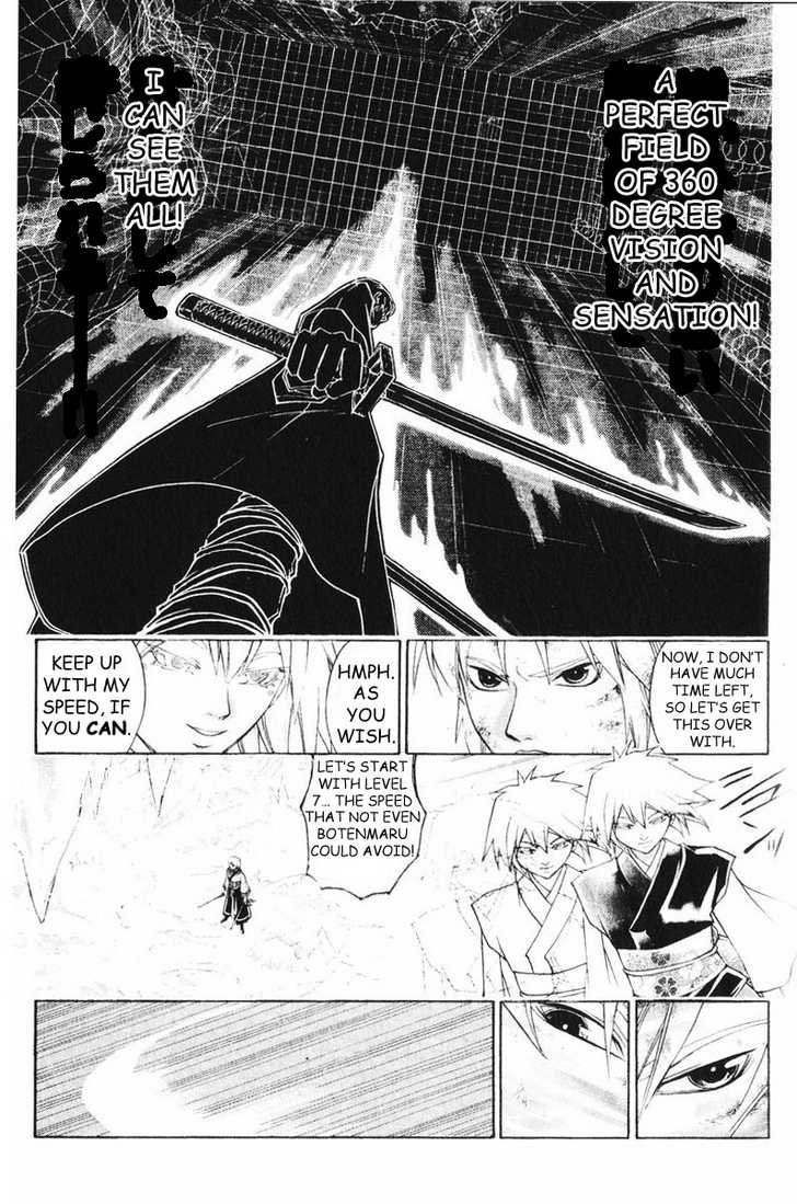 Samurai Deeper Kyo Chapter 256 page 9 - Chapter 256: A Moment with the Holy Mother
