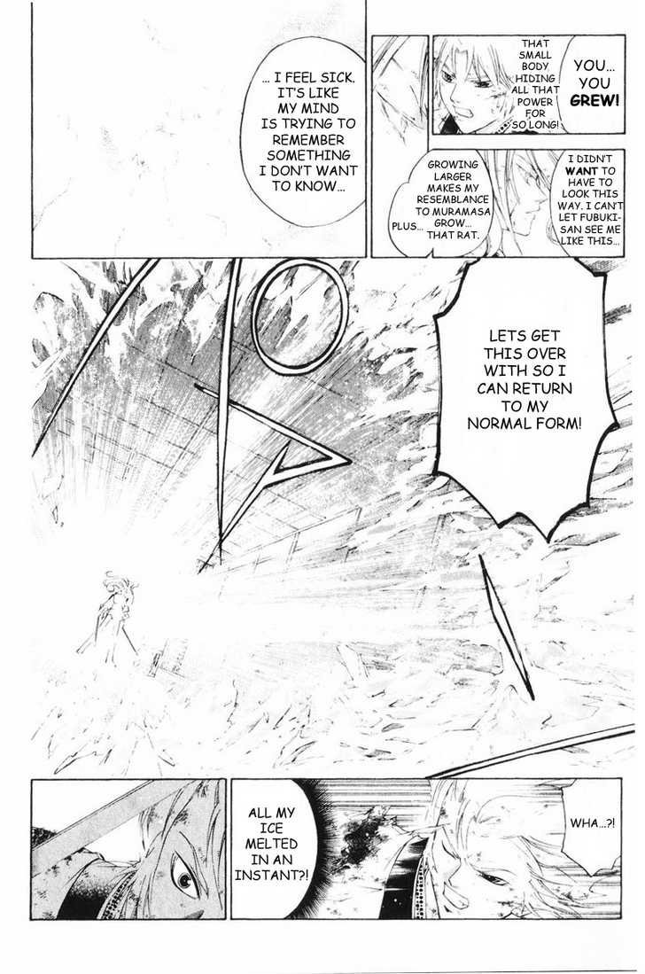 Samurai Deeper Kyo Chapter 257 page 4 - Chapter 257: A Miracle of Fate