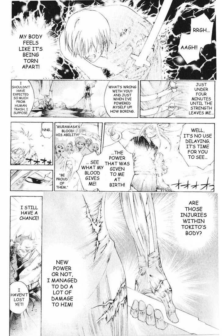 Samurai Deeper Kyo Chapter 257 page 6 - Chapter 257: A Miracle of Fate