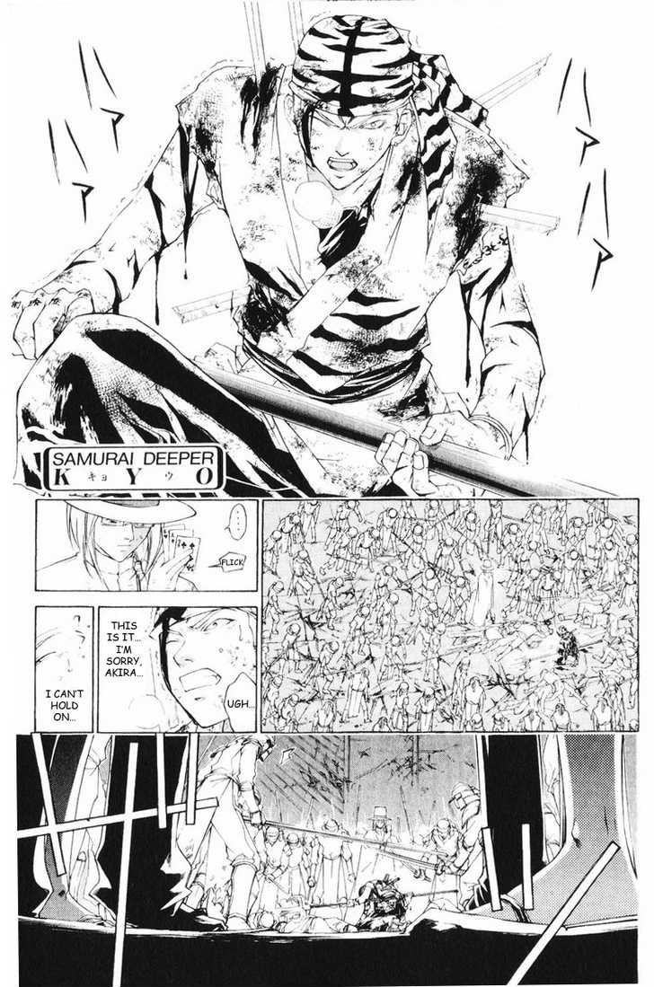 Samurai Deeper Kyo Chapter 258 page 1 - Chapter 258: The Distance to His Back