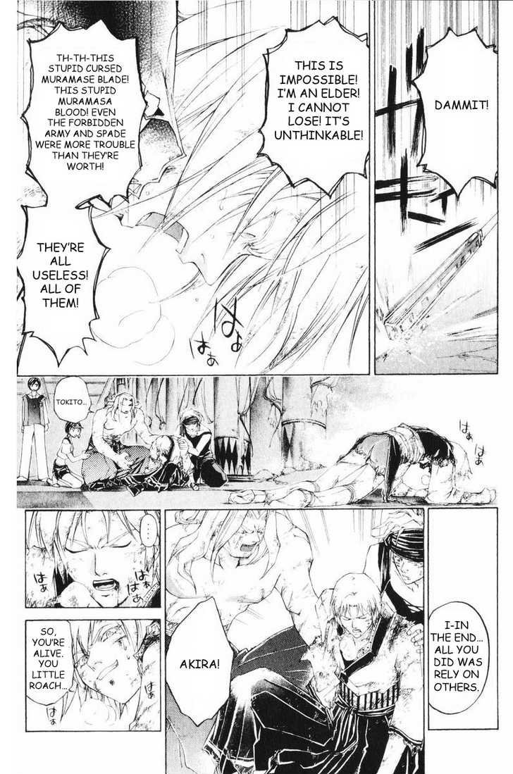 Samurai Deeper Kyo Chapter 258 page 10 - Chapter 258: The Distance to His Back