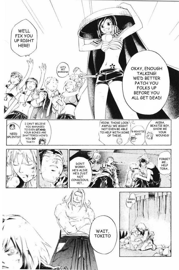 Samurai Deeper Kyo Chapter 258 page 15 - Chapter 258: The Distance to His Back