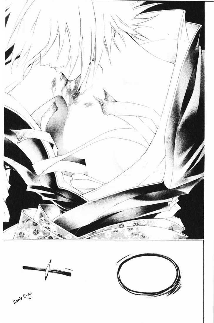 Samurai Deeper Kyo Chapter 258 page 17 - Chapter 258: The Distance to His Back