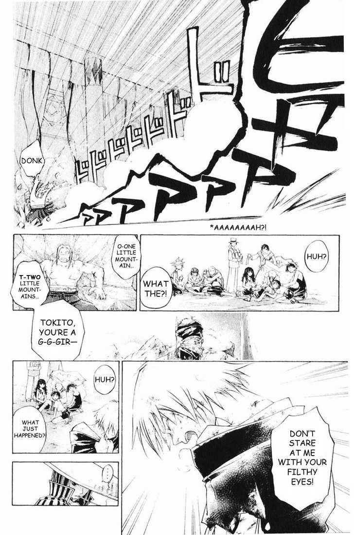 Samurai Deeper Kyo Chapter 258 page 18 - Chapter 258: The Distance to His Back