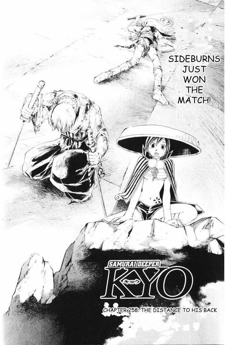 Samurai Deeper Kyo Chapter 258 page 2 - Chapter 258: The Distance to His Back