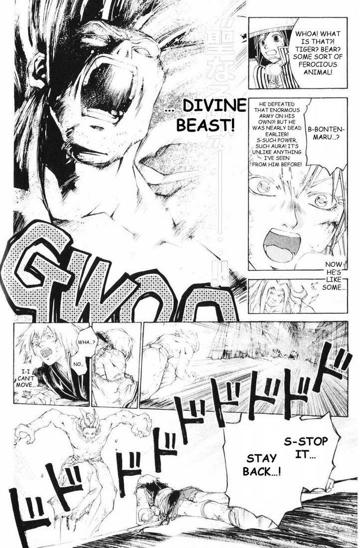 Samurai Deeper Kyo Chapter 258 page 5 - Chapter 258: The Distance to His Back