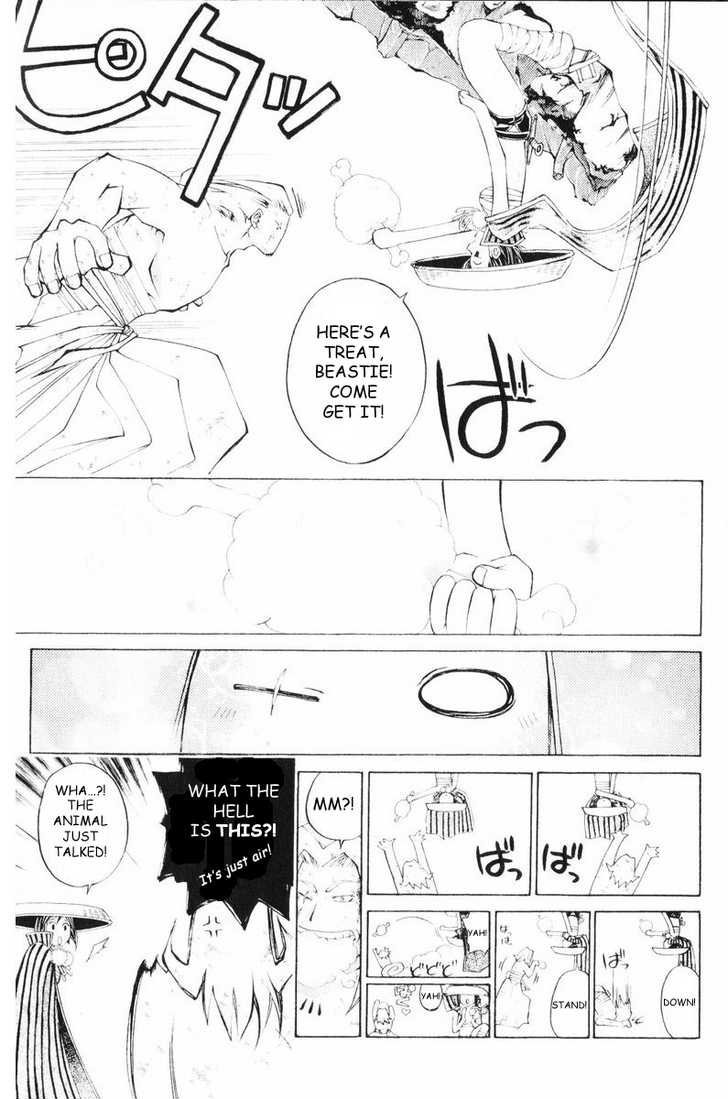 Samurai Deeper Kyo Chapter 258 page 6 - Chapter 258: The Distance to His Back