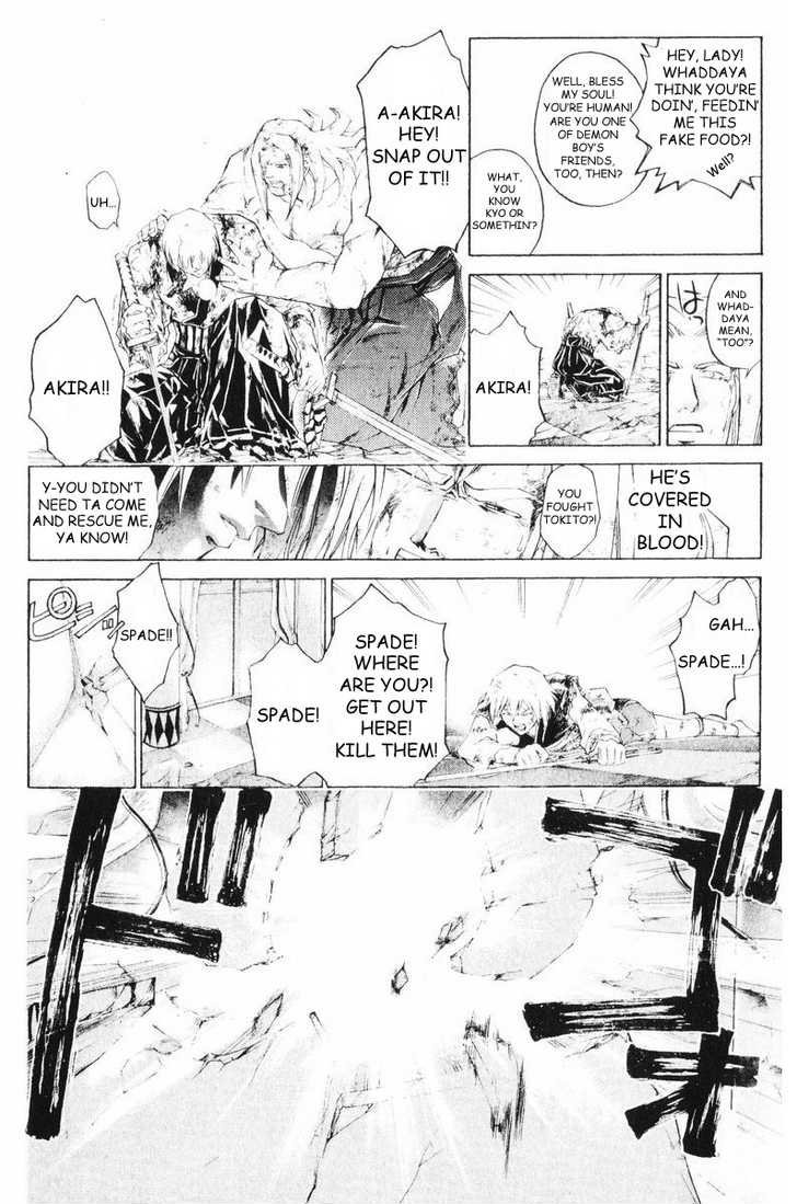 Samurai Deeper Kyo Chapter 258 page 7 - Chapter 258: The Distance to His Back