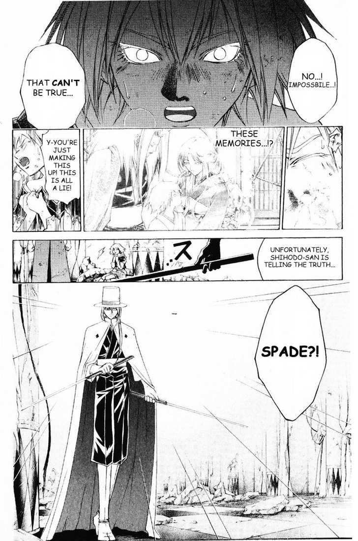 Samurai Deeper Kyo Chapter 259 page 12 - Chapter 259: Animal Trail