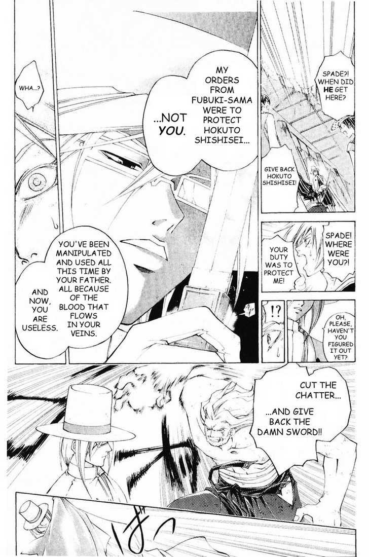 Samurai Deeper Kyo Chapter 259 page 13 - Chapter 259: Animal Trail