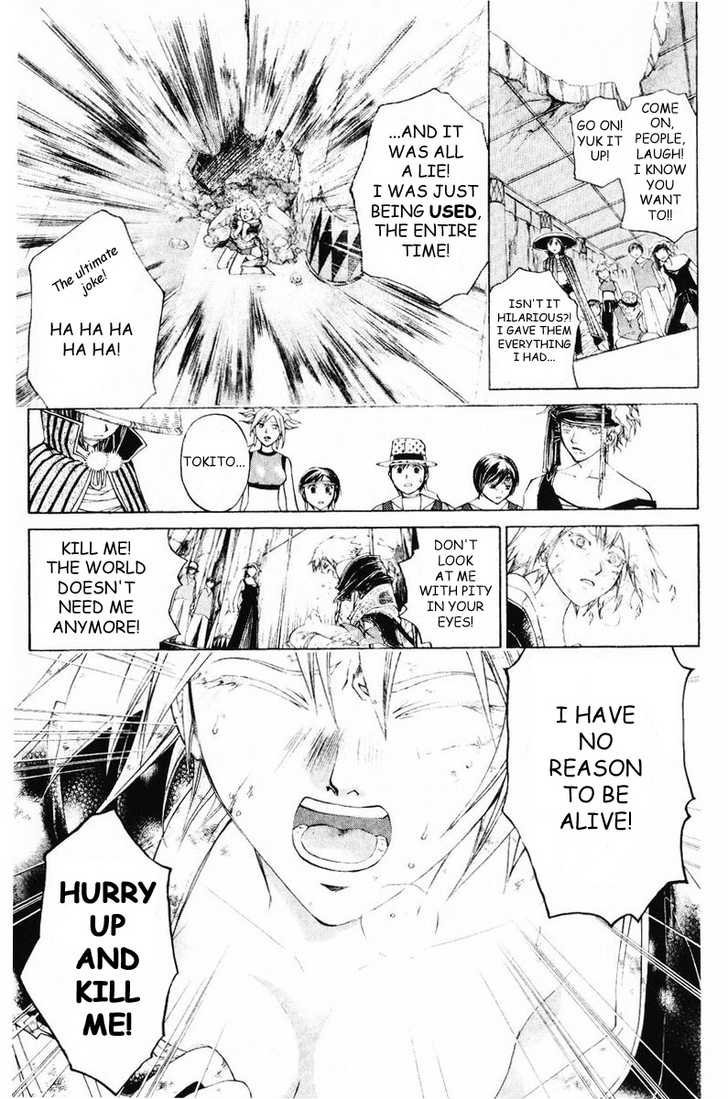 Samurai Deeper Kyo Chapter 259 page 15 - Chapter 259: Animal Trail