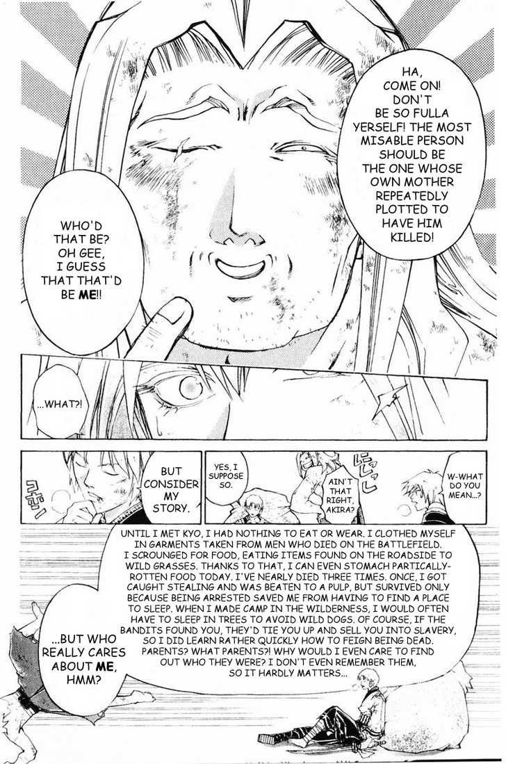 Samurai Deeper Kyo Chapter 259 page 16 - Chapter 259: Animal Trail