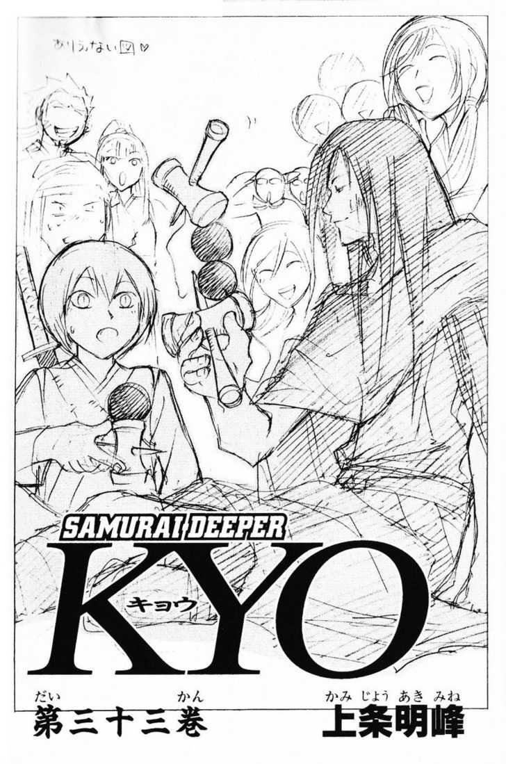 Samurai Deeper Kyo Chapter 259 page 3 - Chapter 259: Animal Trail