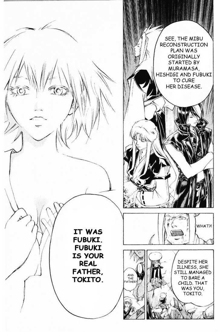 Samurai Deeper Kyo Chapter 259 page 7 - Chapter 259: Animal Trail