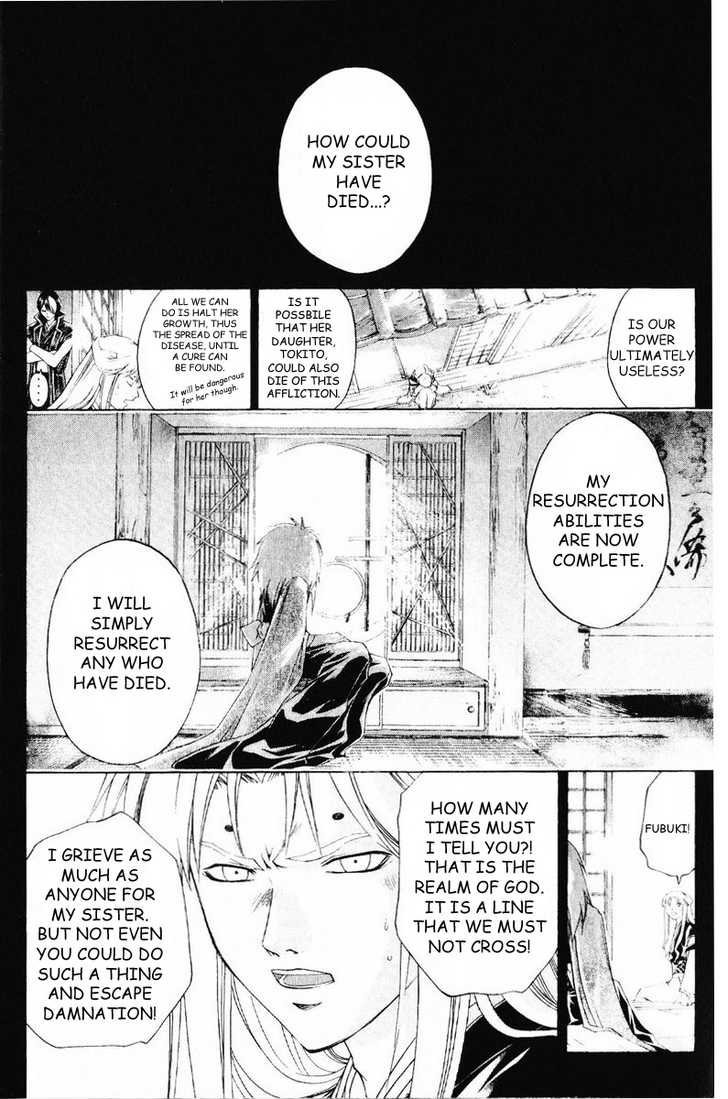 Samurai Deeper Kyo Chapter 259 page 8 - Chapter 259: Animal Trail