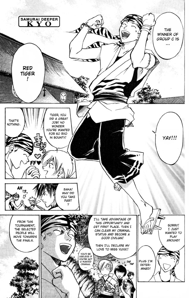 Samurai Deeper Kyo Chapter 26 page 1 - Chapter 26: Ambition in the Moonlight