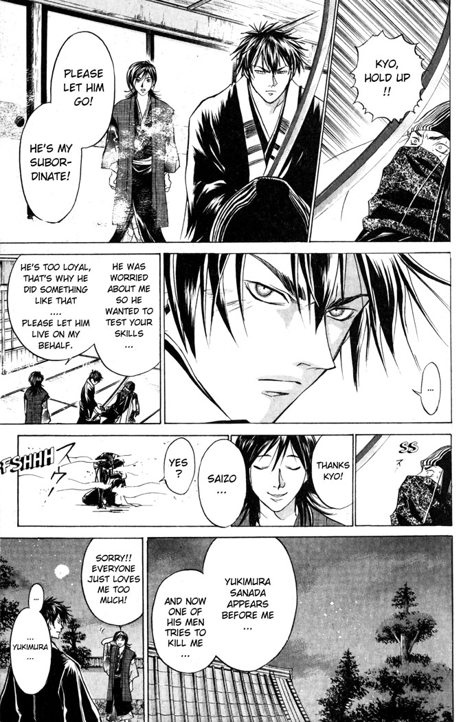 Samurai Deeper Kyo Chapter 26 page 10 - Chapter 26: Ambition in the Moonlight