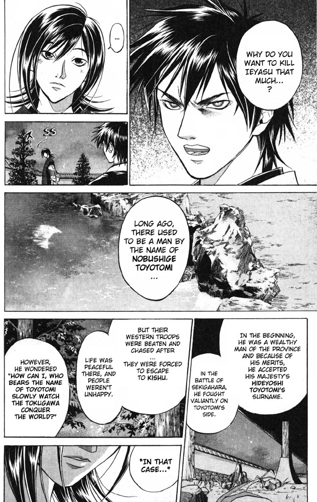 Samurai Deeper Kyo Chapter 26 page 11 - Chapter 26: Ambition in the Moonlight