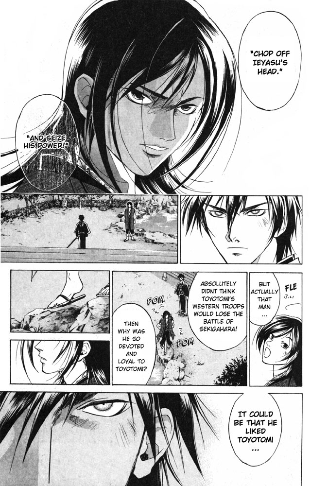 Samurai Deeper Kyo Chapter 26 page 12 - Chapter 26: Ambition in the Moonlight