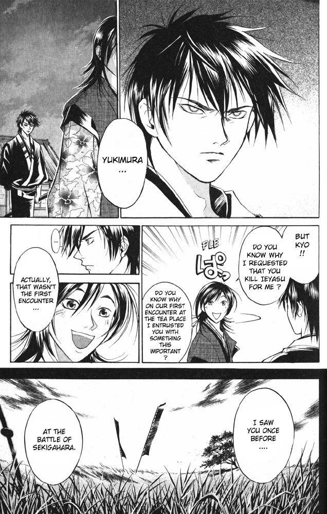 Samurai Deeper Kyo Chapter 26 page 14 - Chapter 26: Ambition in the Moonlight