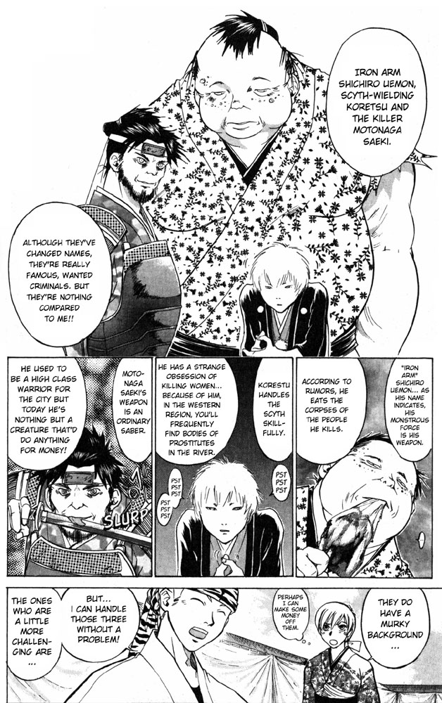 Samurai Deeper Kyo Chapter 26 page 3 - Chapter 26: Ambition in the Moonlight