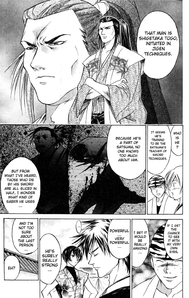 Samurai Deeper Kyo Chapter 26 page 4 - Chapter 26: Ambition in the Moonlight