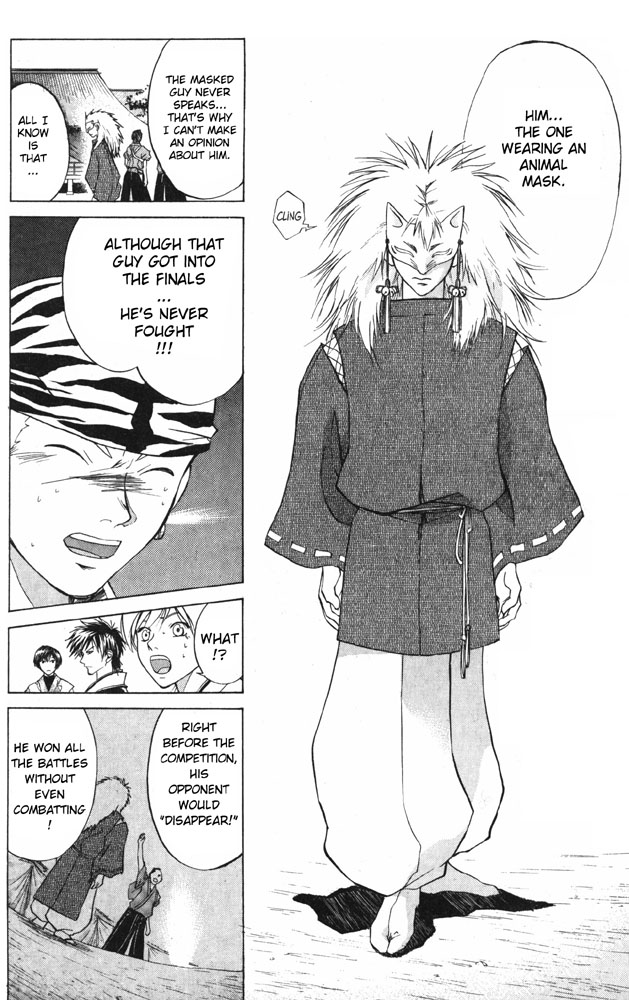 Samurai Deeper Kyo Chapter 26 page 5 - Chapter 26: Ambition in the Moonlight