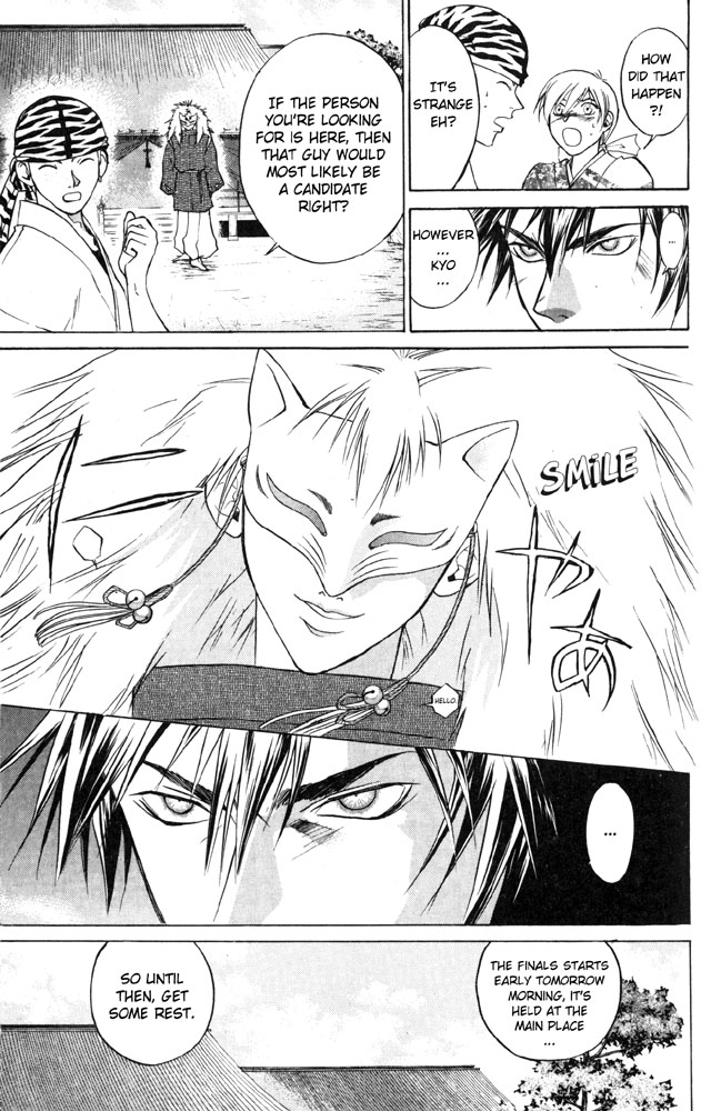 Samurai Deeper Kyo Chapter 26 page 6 - Chapter 26: Ambition in the Moonlight