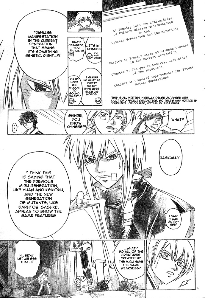 Samurai Deeper Kyo Chapter 260 page 11 - Chapter 260: The Pulse of a Great Mind