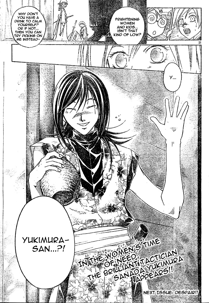 Samurai Deeper Kyo Chapter 260 page 19 - Chapter 260: The Pulse of a Great Mind
