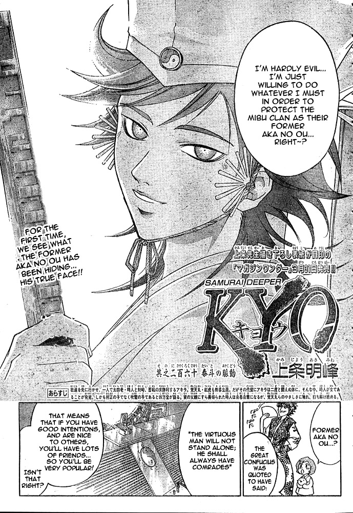 Samurai Deeper Kyo Chapter 260 page 3 - Chapter 260: The Pulse of a Great Mind