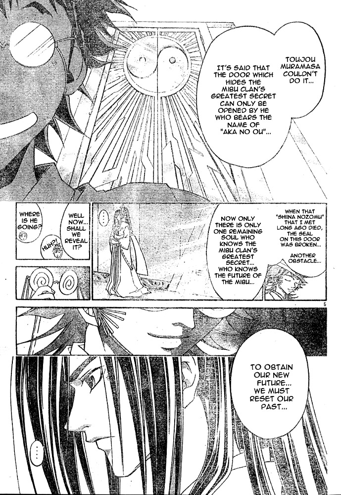 Samurai Deeper Kyo Chapter 260 page 5 - Chapter 260: The Pulse of a Great Mind