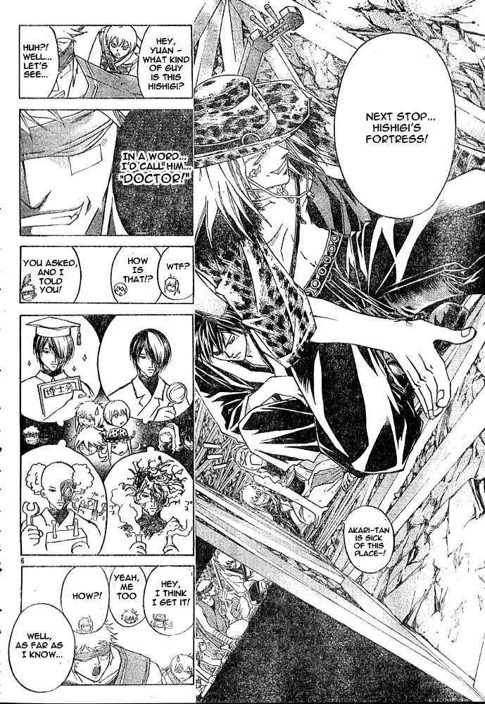 Samurai Deeper Kyo Chapter 260 page 6 - Chapter 260: The Pulse of a Great Mind
