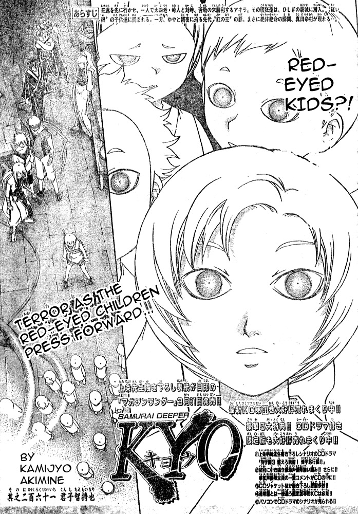 Samurai Deeper Kyo Chapter 261 page 1 - Chapter 261: The Superior Man Is Wise