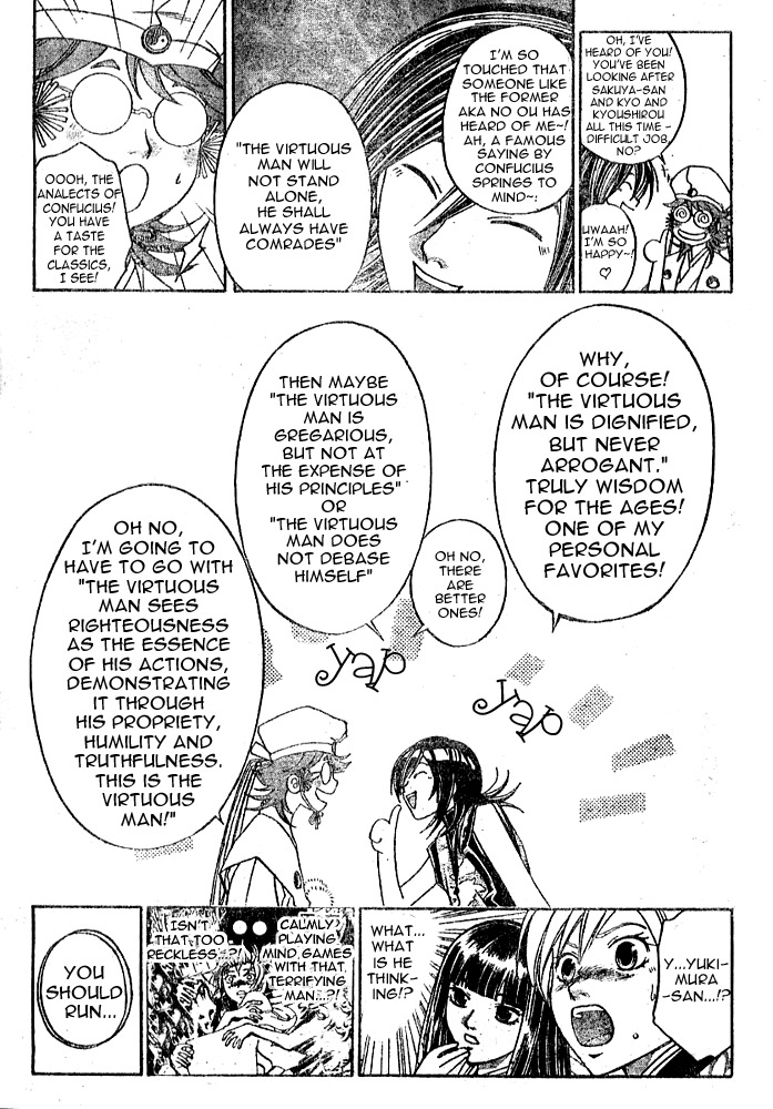 Samurai Deeper Kyo Chapter 261 page 12 - Chapter 261: The Superior Man Is Wise