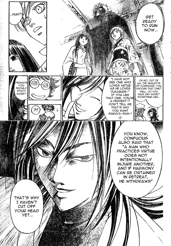 Samurai Deeper Kyo Chapter 261 page 13 - Chapter 261: The Superior Man Is Wise