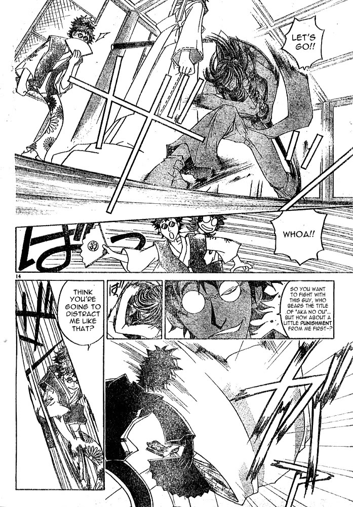 Samurai Deeper Kyo Chapter 261 page 14 - Chapter 261: The Superior Man Is Wise