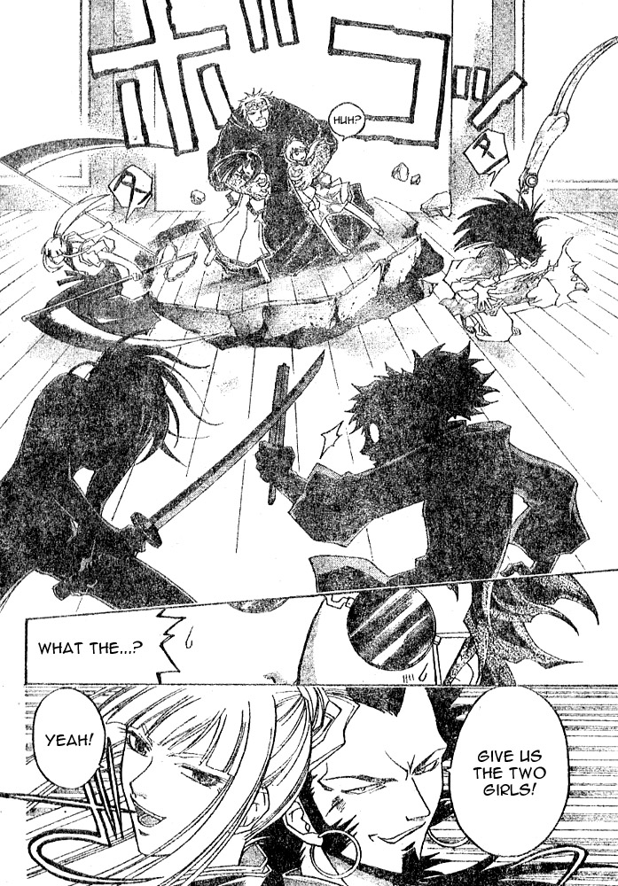 Samurai Deeper Kyo Chapter 261 page 16 - Chapter 261: The Superior Man Is Wise