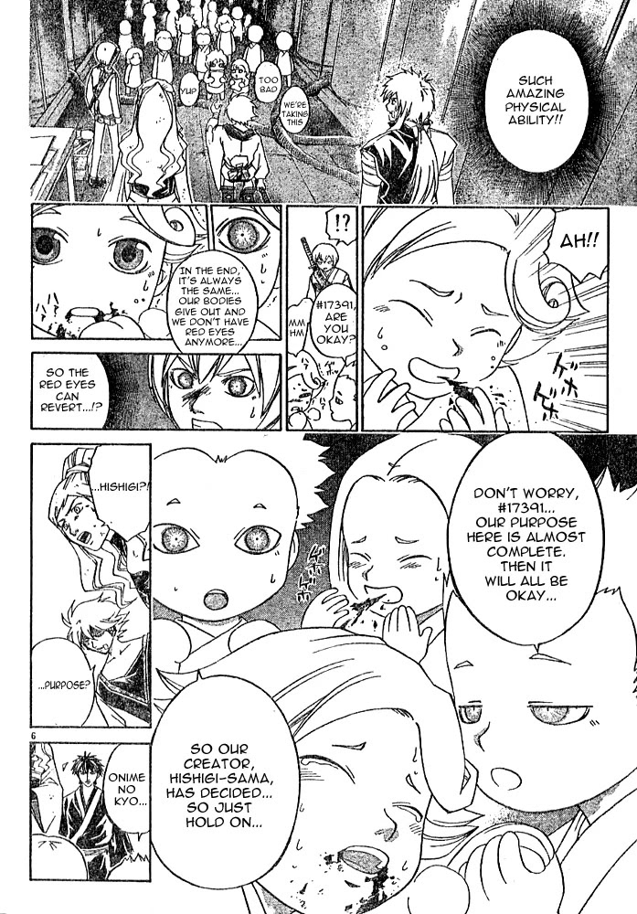 Samurai Deeper Kyo Chapter 261 page 6 - Chapter 261: The Superior Man Is Wise